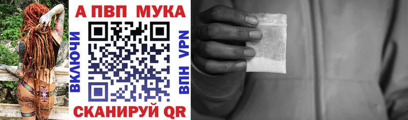что такое наркотик  Харабали  Alfa_PVP VHQ 