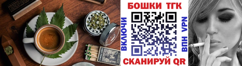 Еда ТГК конопля Харабали