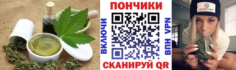 Cannafood конопля Харабали