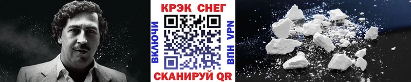 КОКАИН Перу Харабали