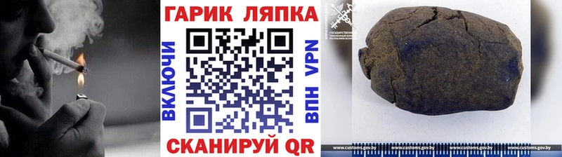 наркотики  Харабали  ГАШ Изолятор 