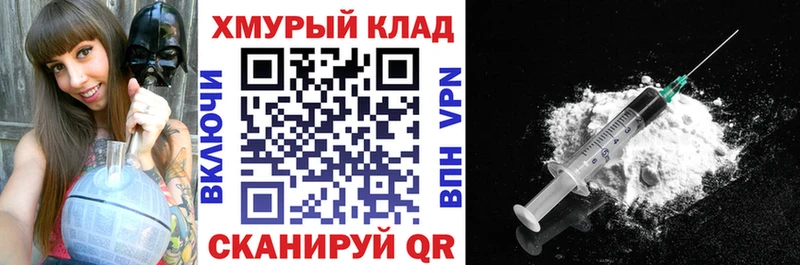 Героин VHQ  Харабали 