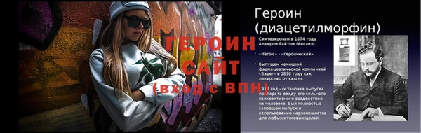 дистиллят марихуана Абинск