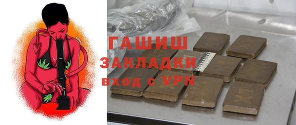 apvp Абаза