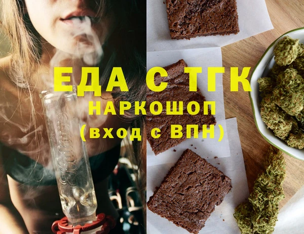 дистиллят марихуана Абинск