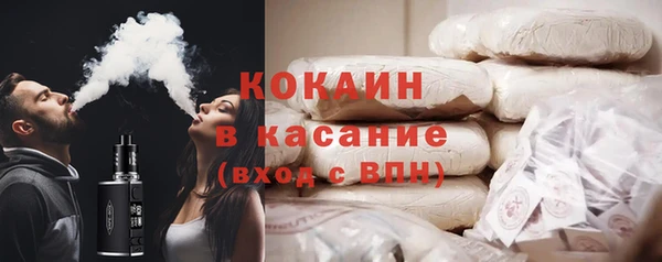 прущая мука Абдулино