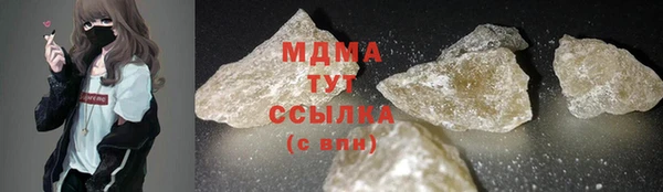дистиллят марихуана Абинск
