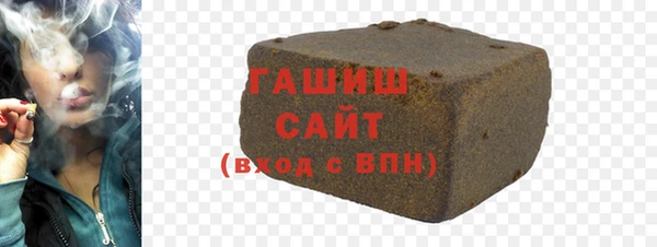 дистиллят марихуана Абинск