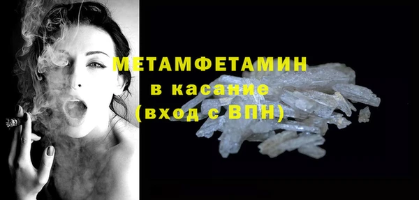 apvp Абаза