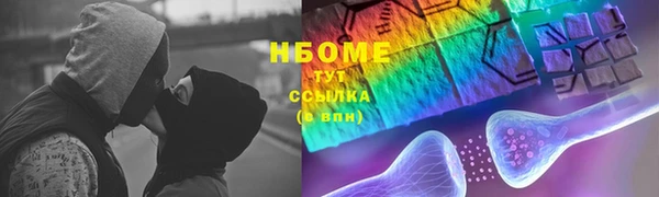 apvp Абаза