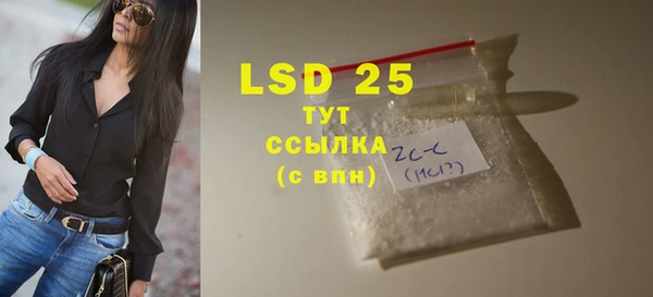 первитин Надым