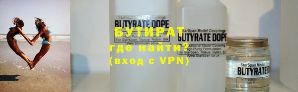 дистиллят марихуана Абинск