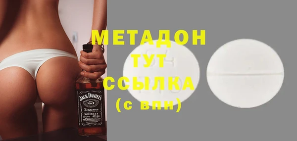 дистиллят марихуана Абинск