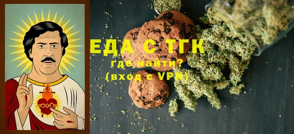 COCAINE Алексин