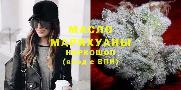 дистиллят марихуана Абинск