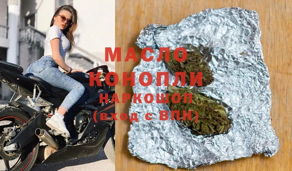 дистиллят марихуана Абинск