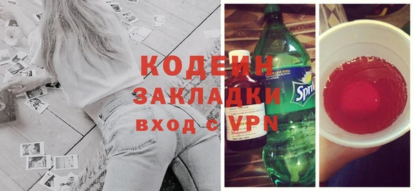 apvp Абаза
