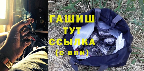 apvp Абаза
