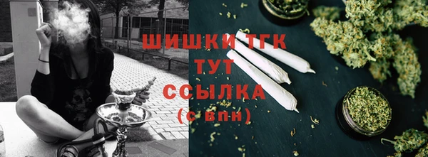 дистиллят марихуана Абинск