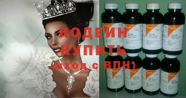 трава Навашино