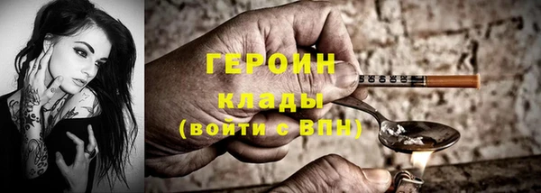 дистиллят марихуана Абинск