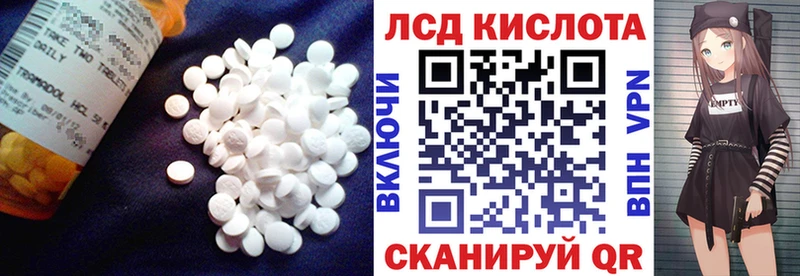 как найти закладки  Харабали  LSD-25 экстази ecstasy 