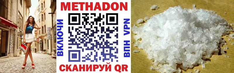МЕТАДОН VHQ  площадка какой сайт  Харабали 