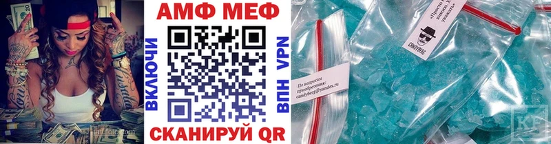 МЕТАМФЕТАМИН винт mega сайт Харабали