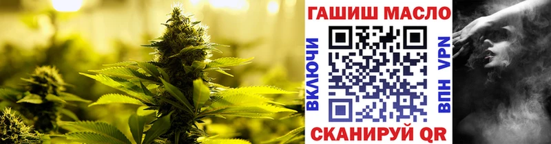 ТГК вейп  магазин продажи   маркетплейс состав  Харабали 