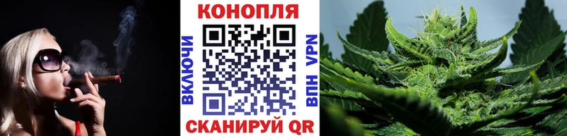 Канабис THC 21%  Харабали 